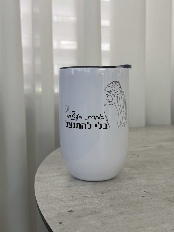 תמונת המוצר