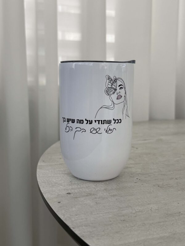 תמונת המוצר