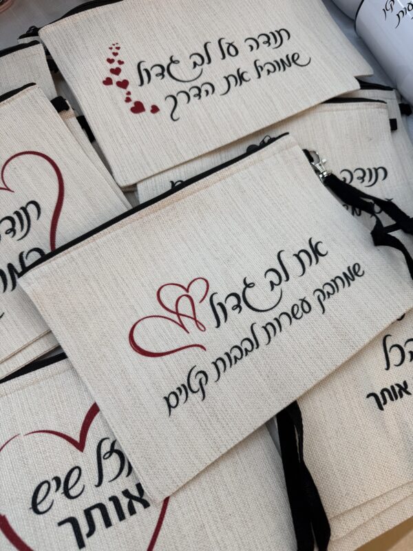 תיק אישי לצוות חינוכי
