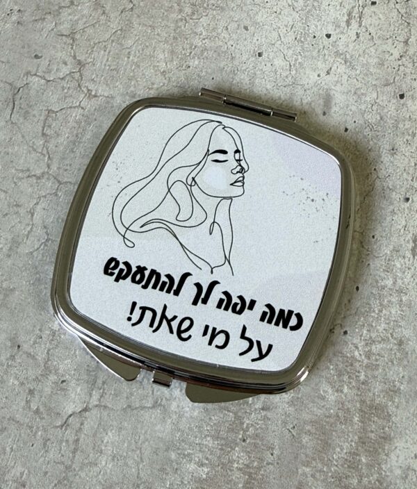 תמונת המוצר