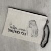 תמונת המוצר