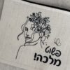 תמונת המוצר