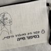 תמונת המוצר