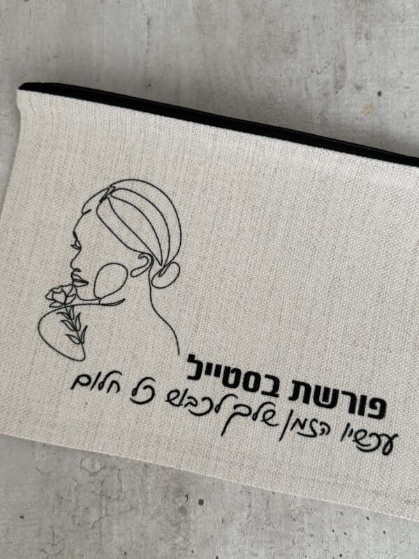 תמונת המוצר