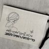 תמונת המוצר