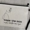 תמונת המוצר