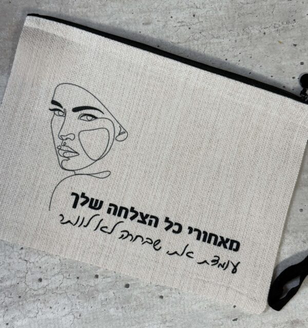תמונת המוצר