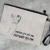 תמונת המוצר