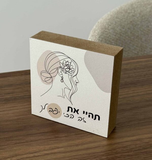 תמונת המוצר