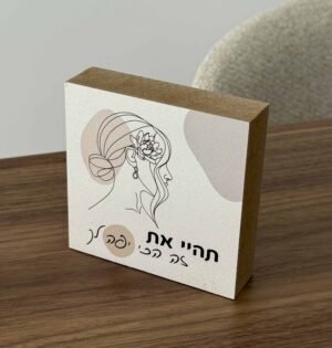 בלוק עץ מעצים