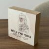 תמונת המוצר