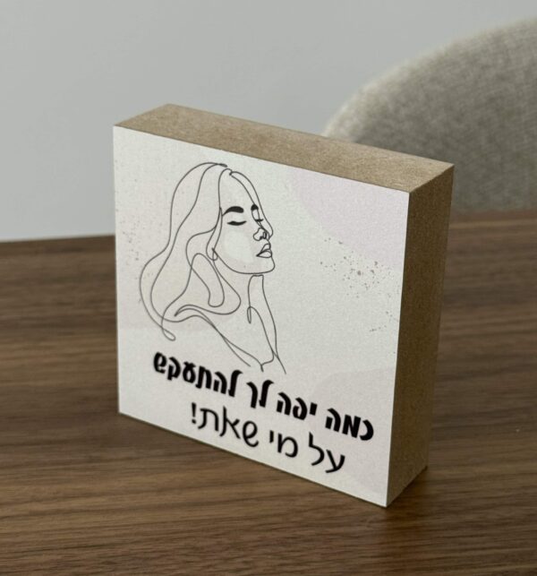 תמונת המוצר