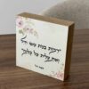 תמונת המוצר