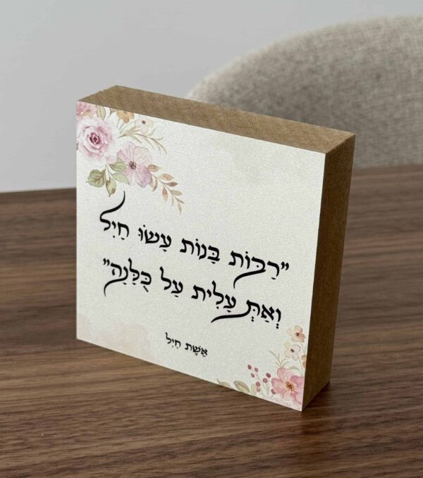 תמונת המוצר