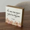 תמונת המוצר