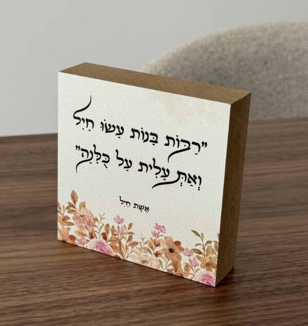 תמונת המוצר