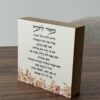 תמונת המוצר