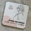 תמונת המוצר