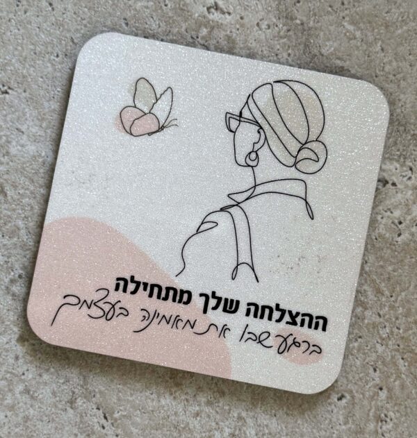 תמונת המוצר