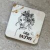 תמונת המוצר
