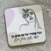 תמונת המוצר