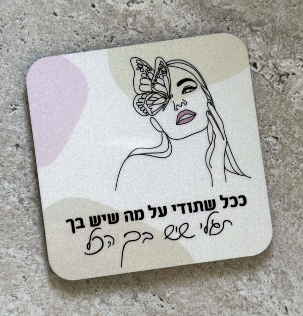 תמונת המוצר