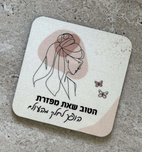 תמונת המוצר