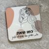 תמונת המוצר