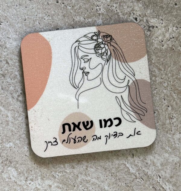תמונת המוצר