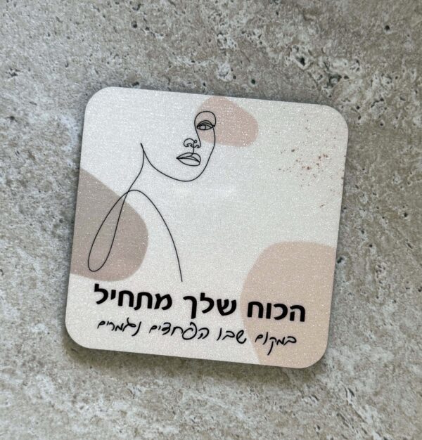 תחתית עץ לספל