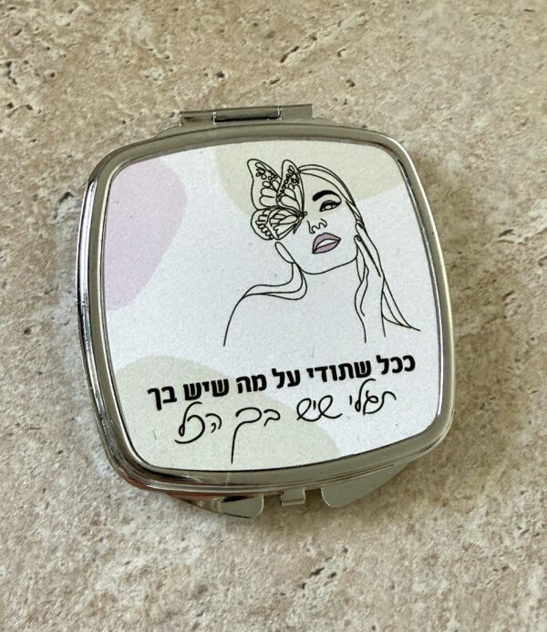 תמונת המוצר