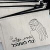 תמונת המוצר