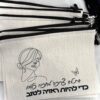 תמונת המוצר