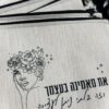 תמונת המוצר