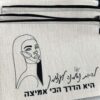 תמונת המוצר