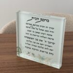בלוק זכוכית קריסטל
