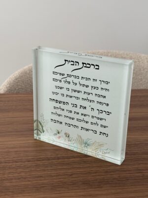 בלוק זכוכית קריסטל