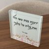 תמונת המוצר