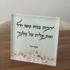 בלוק זכוכית קריסטל