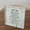 בלוק זכוכית קריסטל