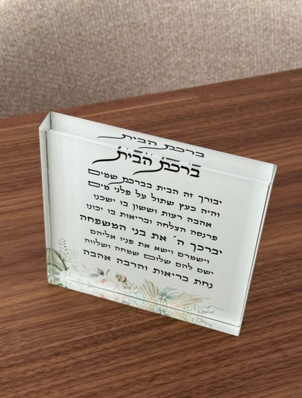 תמונת המוצר