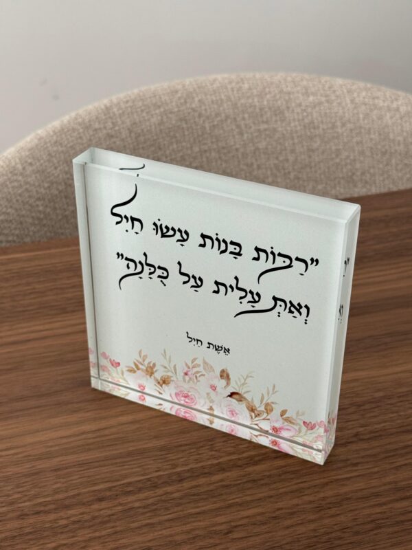 בלוק זכוכית קריסטל